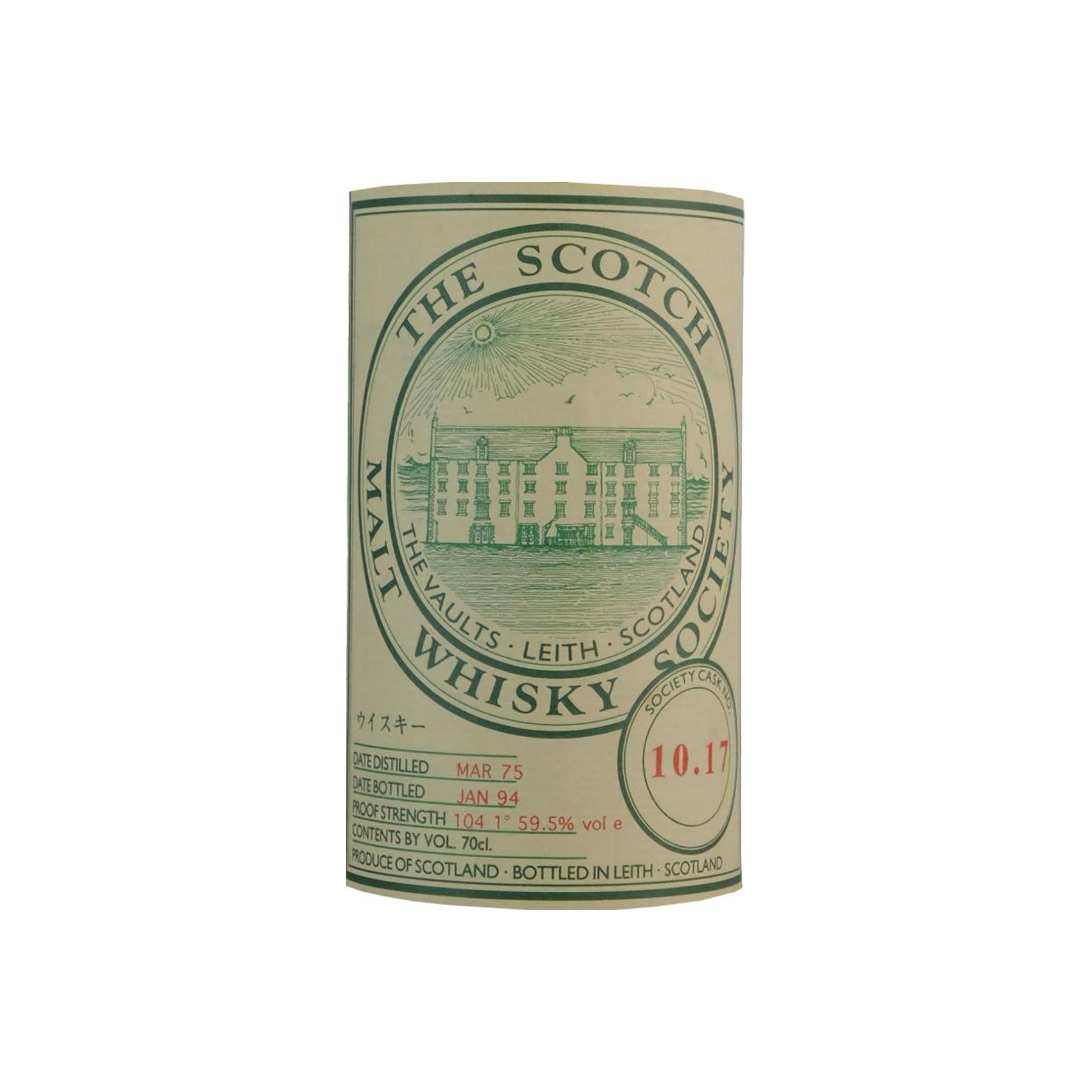 The Scotch Malt Whisky Society 1975 18 Years Single Malt Whisky 2