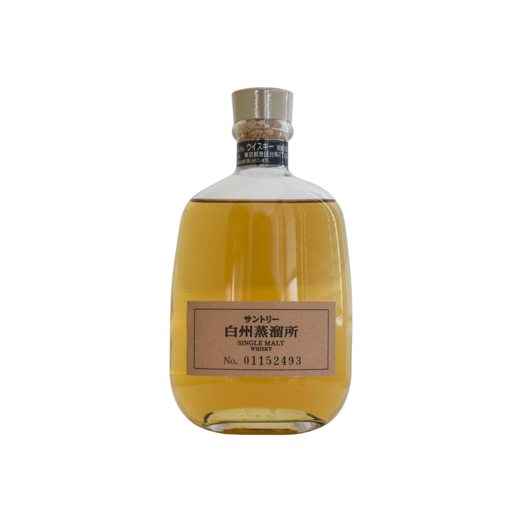 Hakushu Single Malt Whisky 2