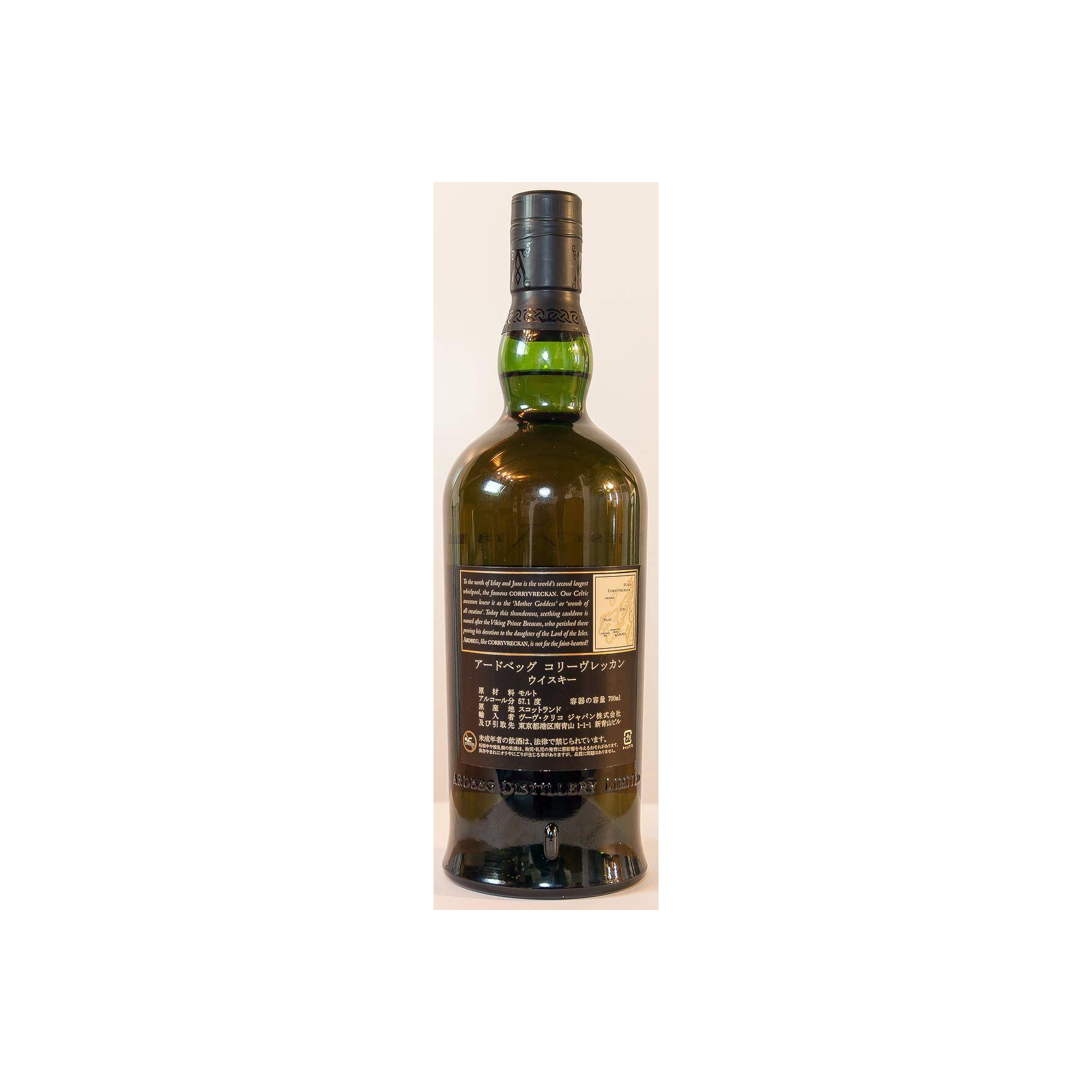 Ardbeg Single Malt Whisky 2