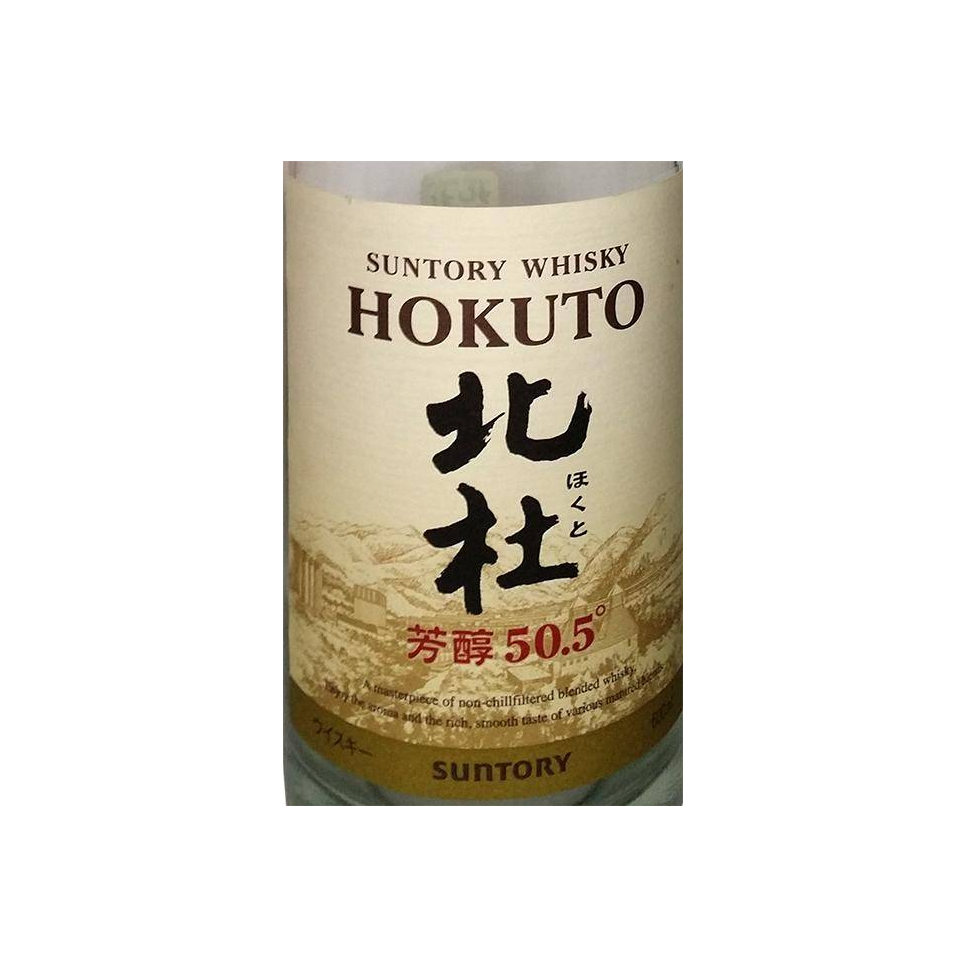 Suntory Blended Malt Whisky