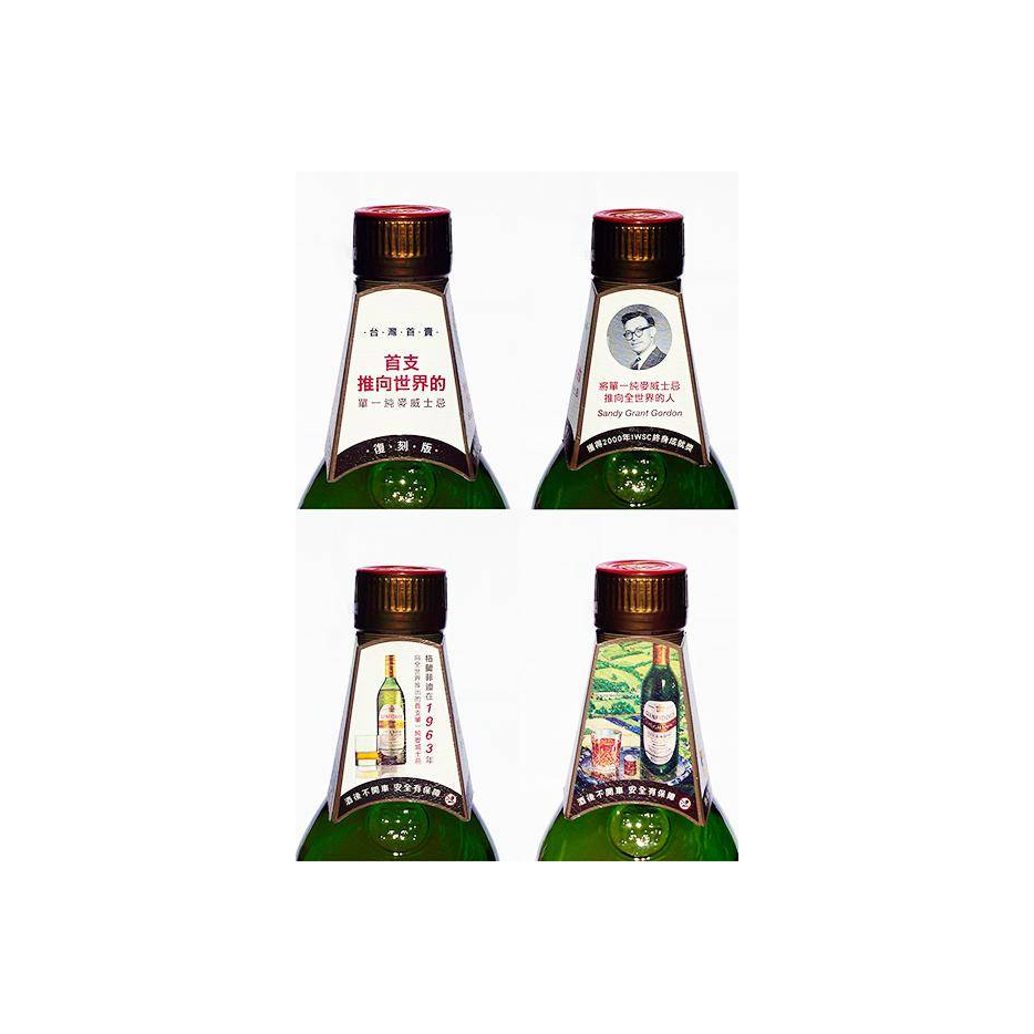 Glenfiddich Single Malt Whisky 3