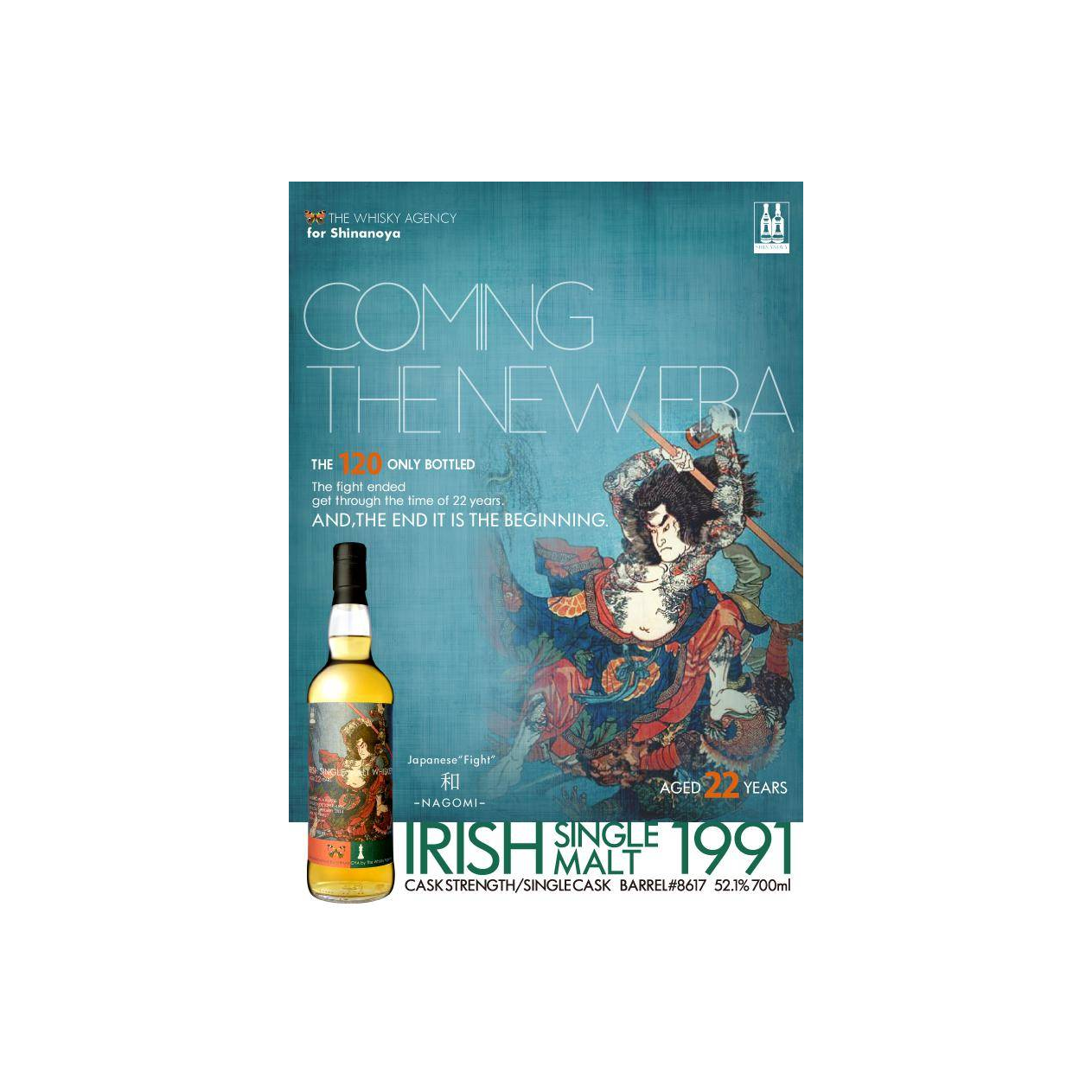 The Whisky Agency 1991 22 Years Single Malt Whisky