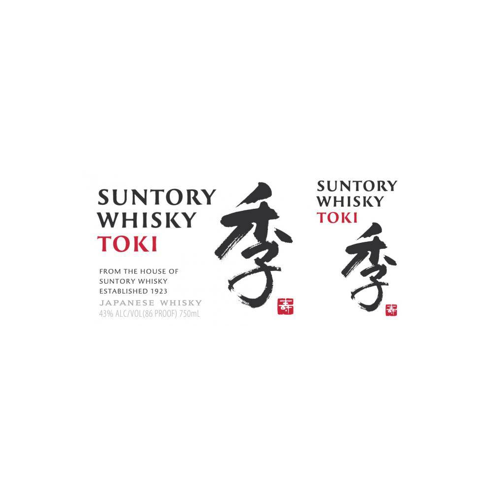 Suntory Blended Whisky 2