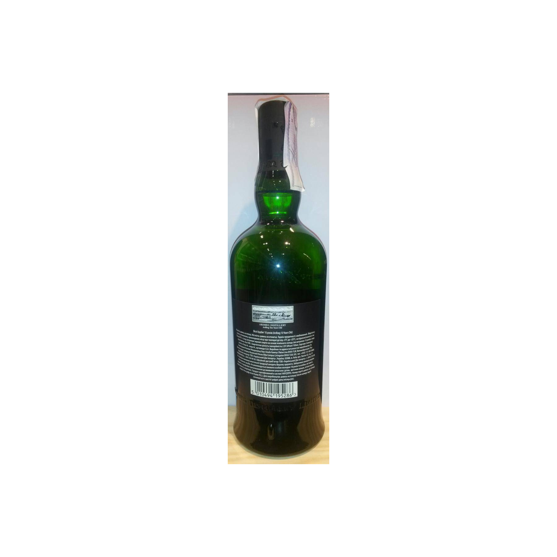 Ardbeg 10 Years Single Malt Whisky 2