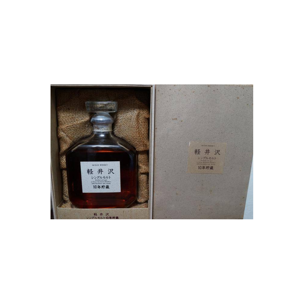 Karuizawa 10 Years Single Malt Whisky 2