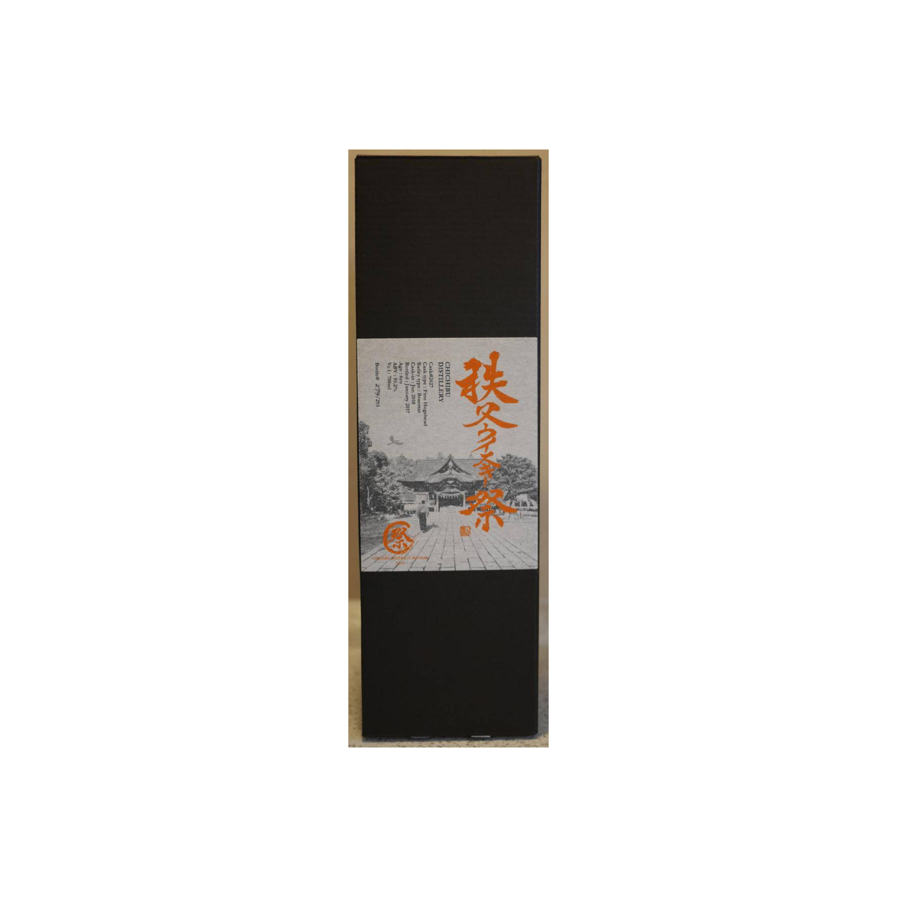Chichibu 2010 6 Years Single Malt Whisky 3
