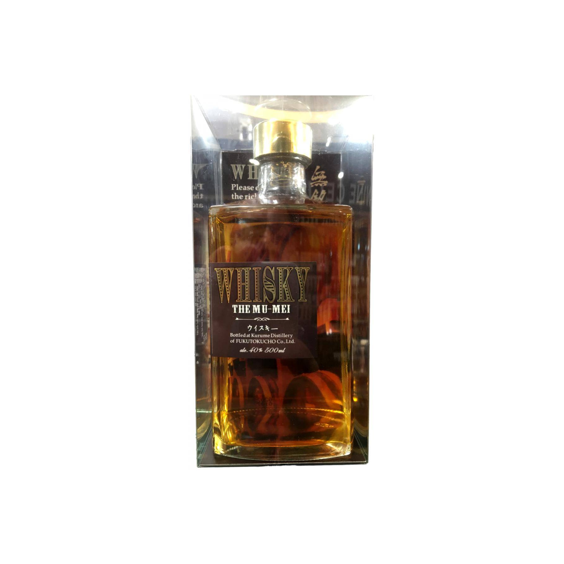 The Mu-Mei Whisky 3
