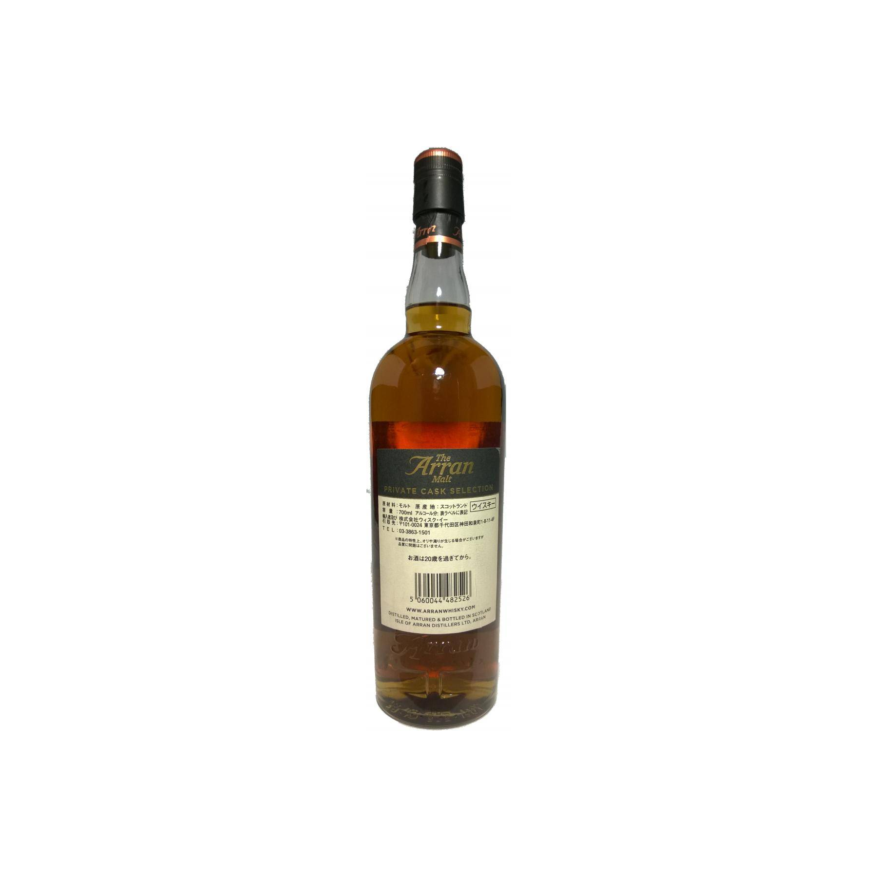 Arran Private Cask 2000 16 Years Single Malt Whisky 2