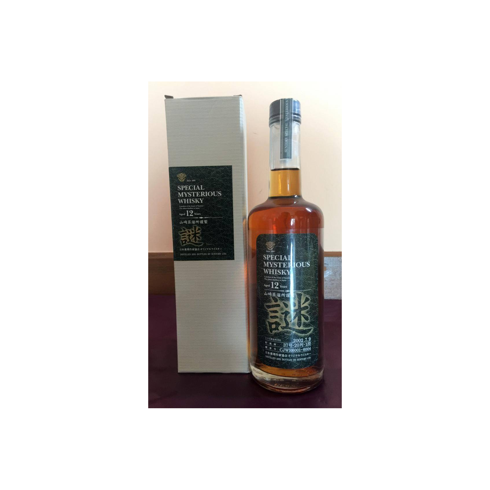 Suntory 12 Years Blended Whisky