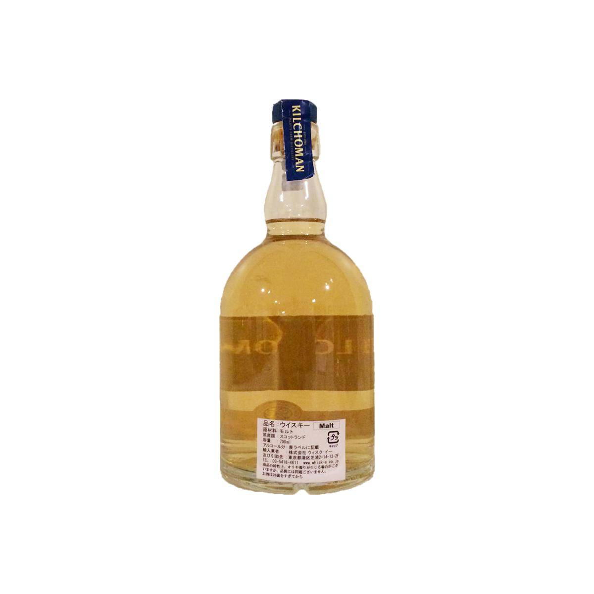 Kilchoman 2006 3 Years Single Malt Whisky 3