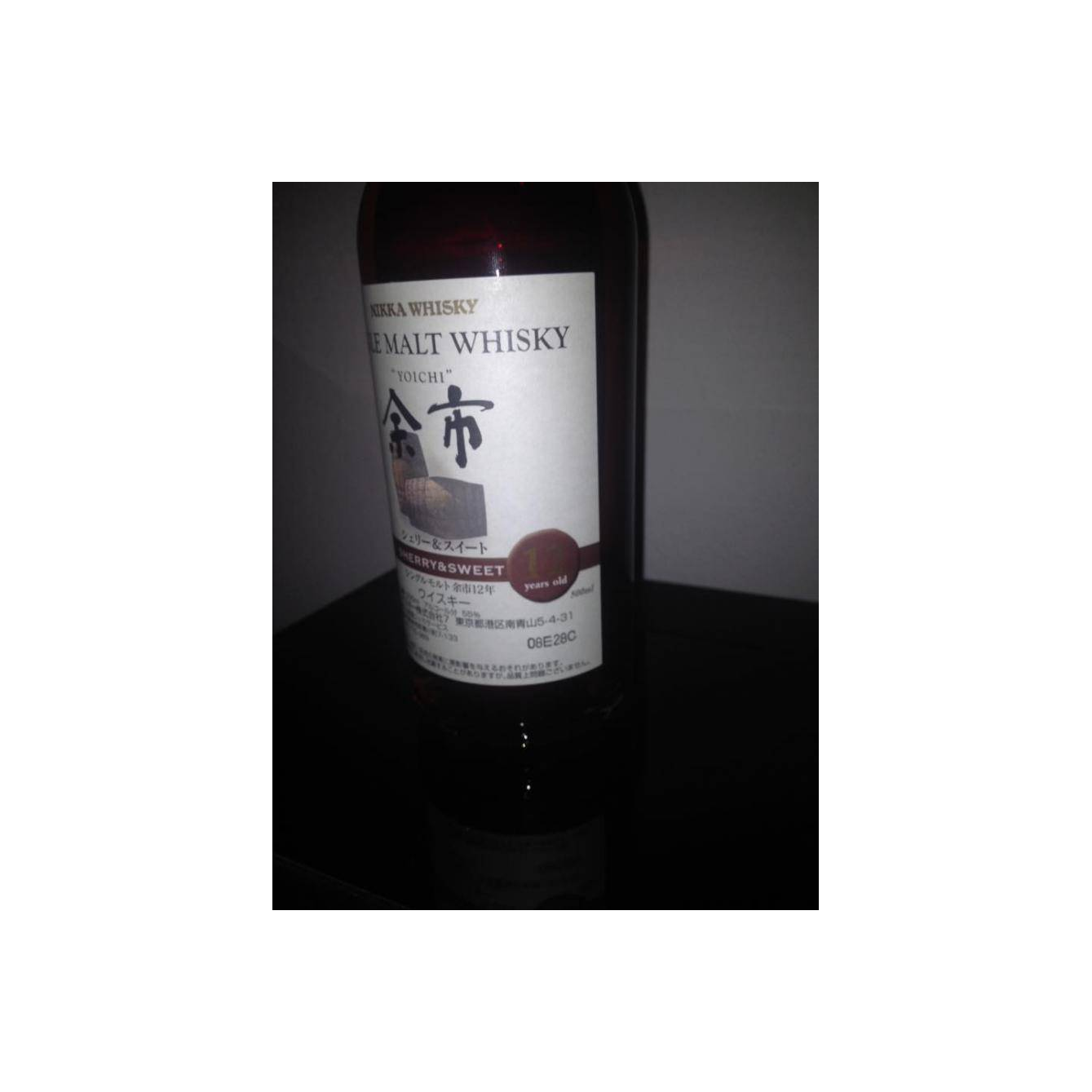 Yoichi 12 Years Single Malt Whisky 2