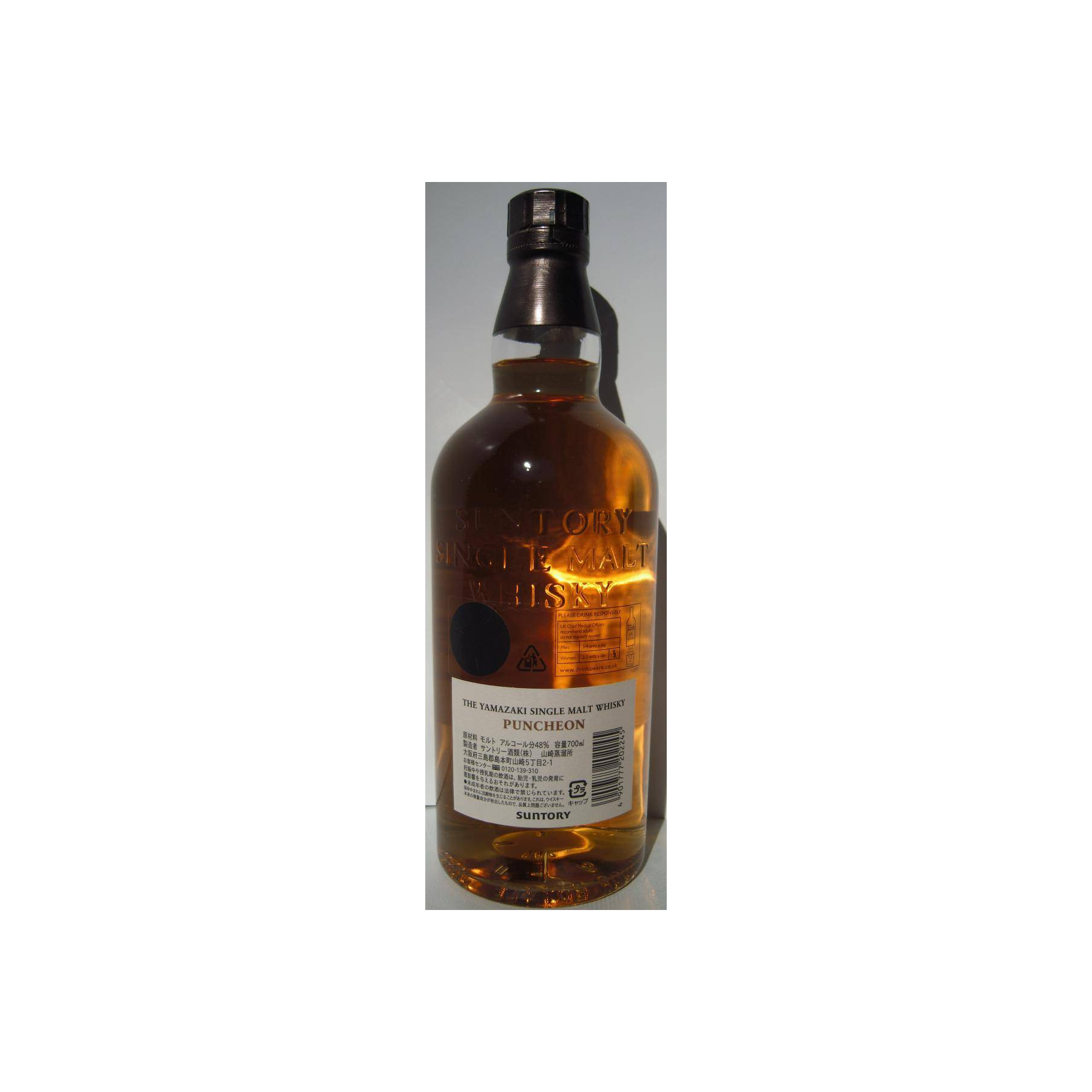 Yamazaki Single Malt Whisky 2