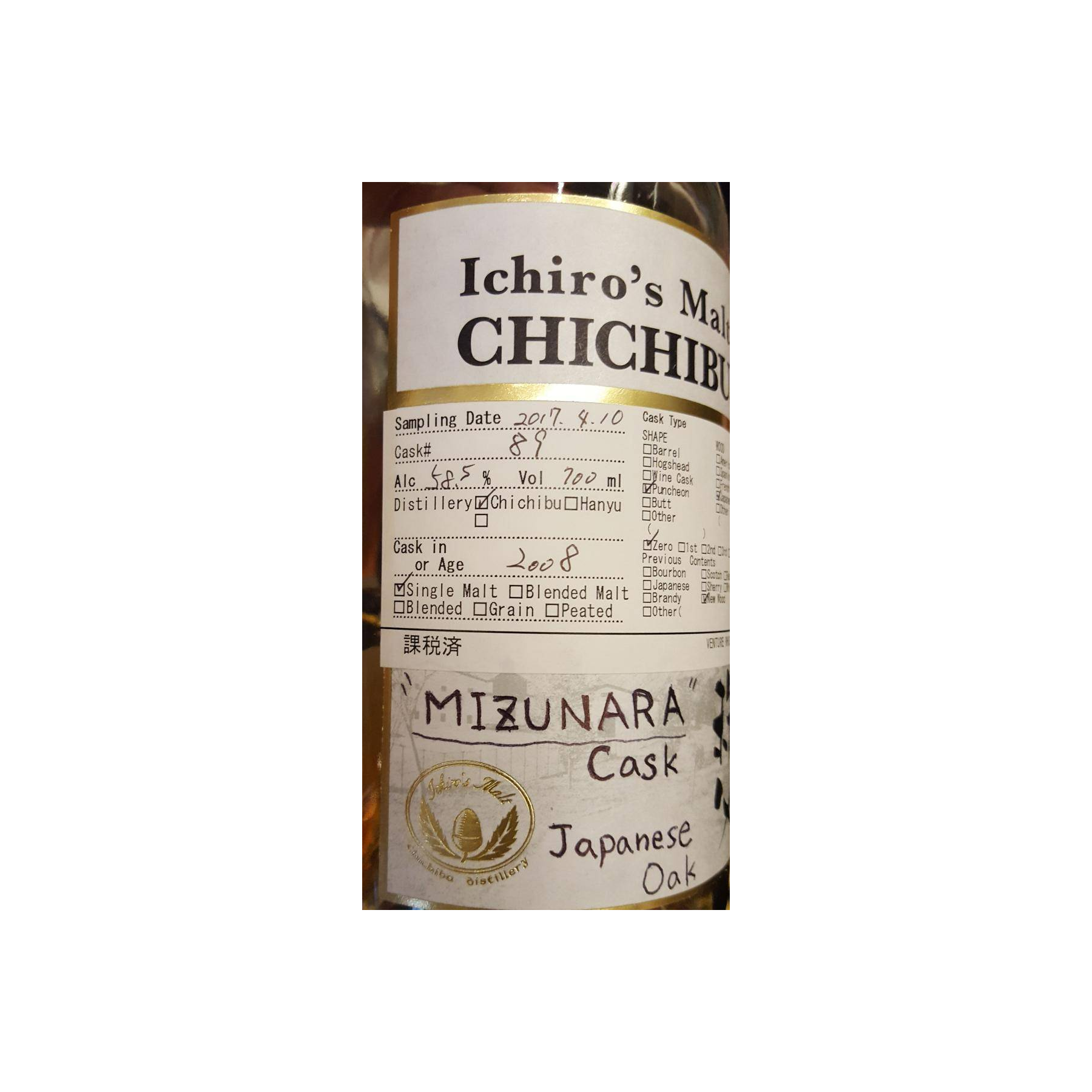 Chichibu 2008 8 Years Single Malt Whisky