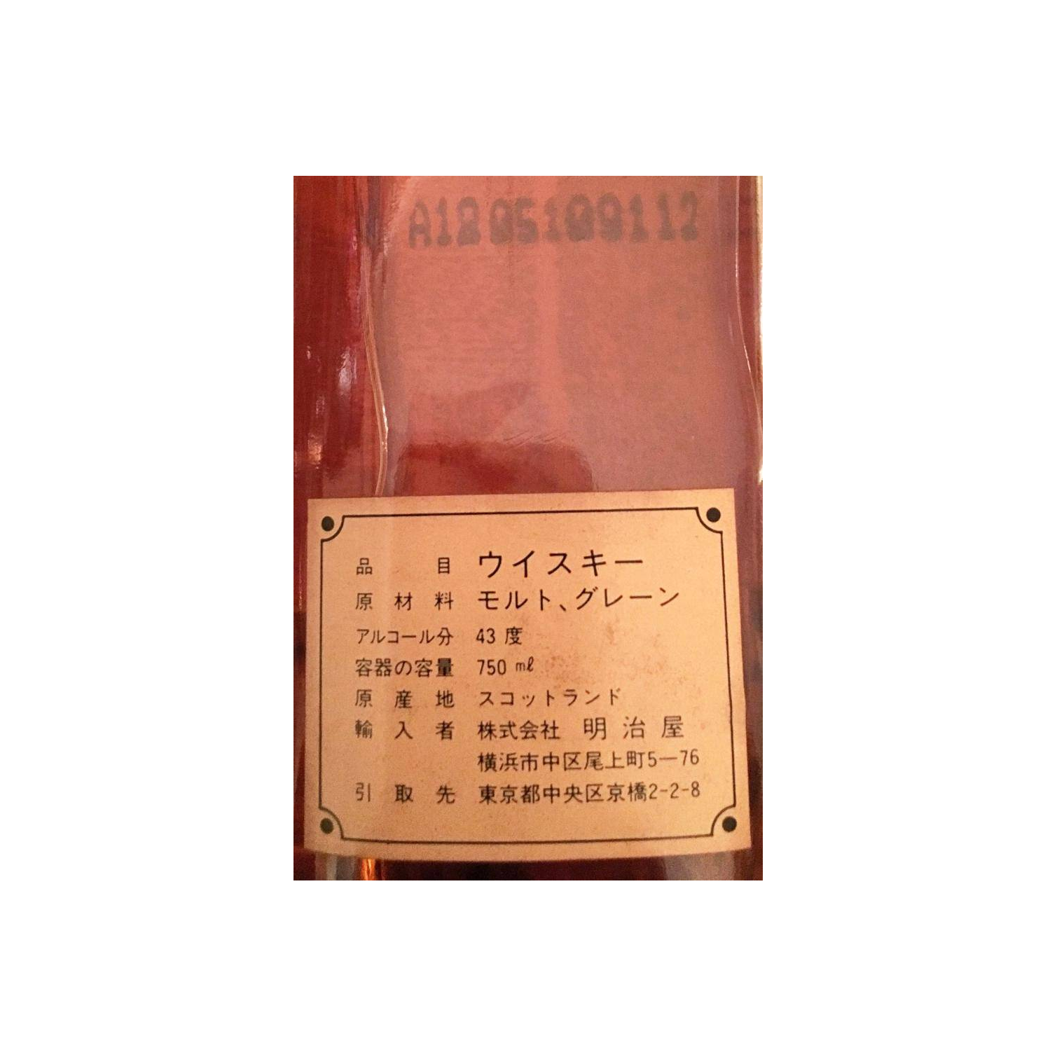 John Barr Finest Old Scotch Whisky 3