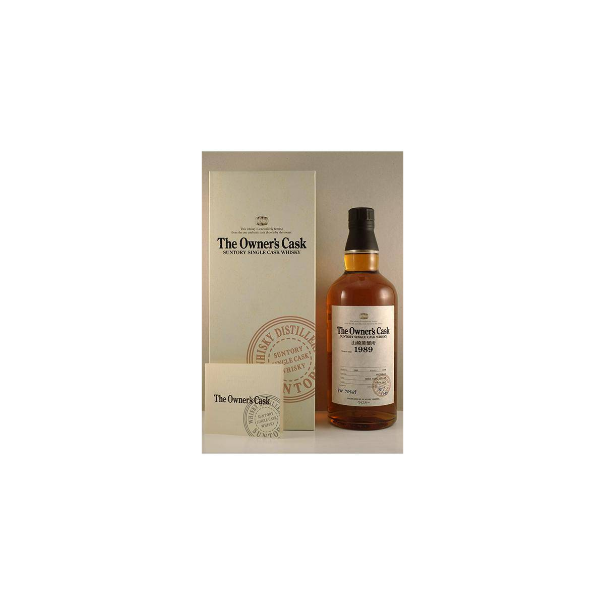 Yamazaki 1989 19 Years Single Malt Whisky 2