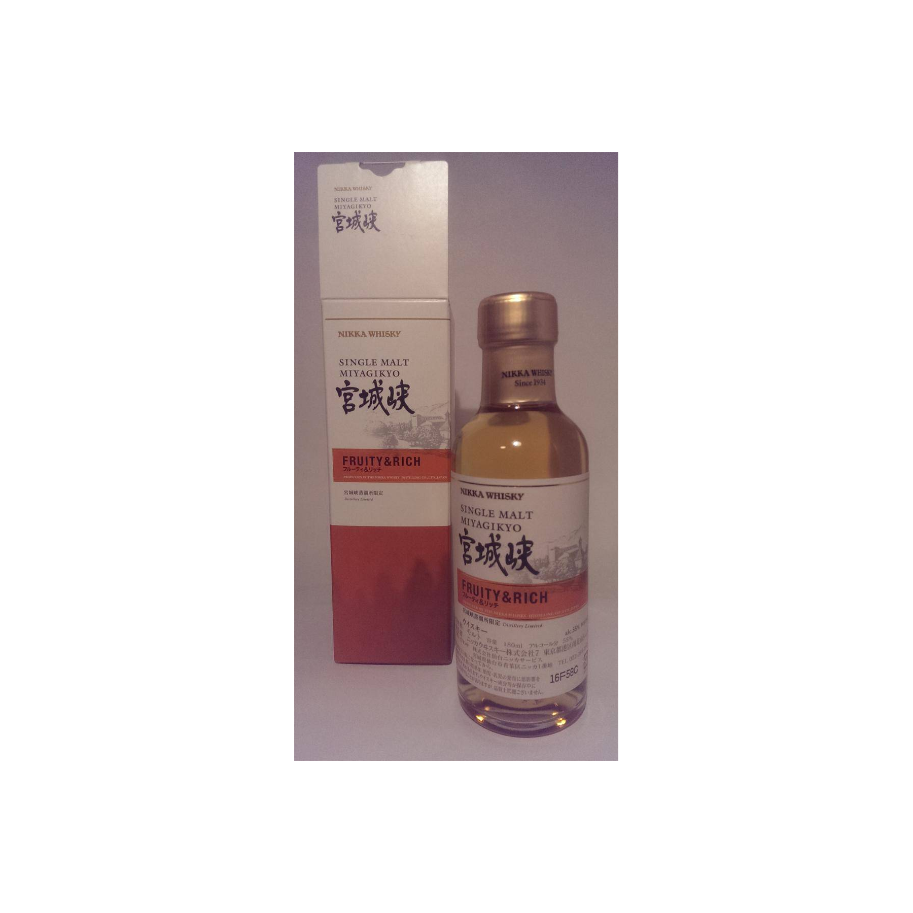 Miyagikyo Single Malt Whisky 2