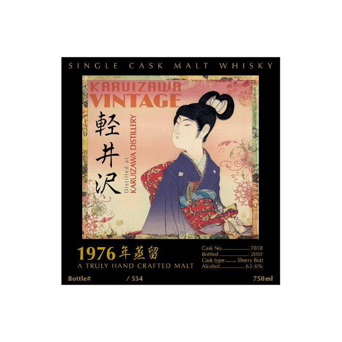 Karuizawa 1976 34 Years Single Malt Whisky 2