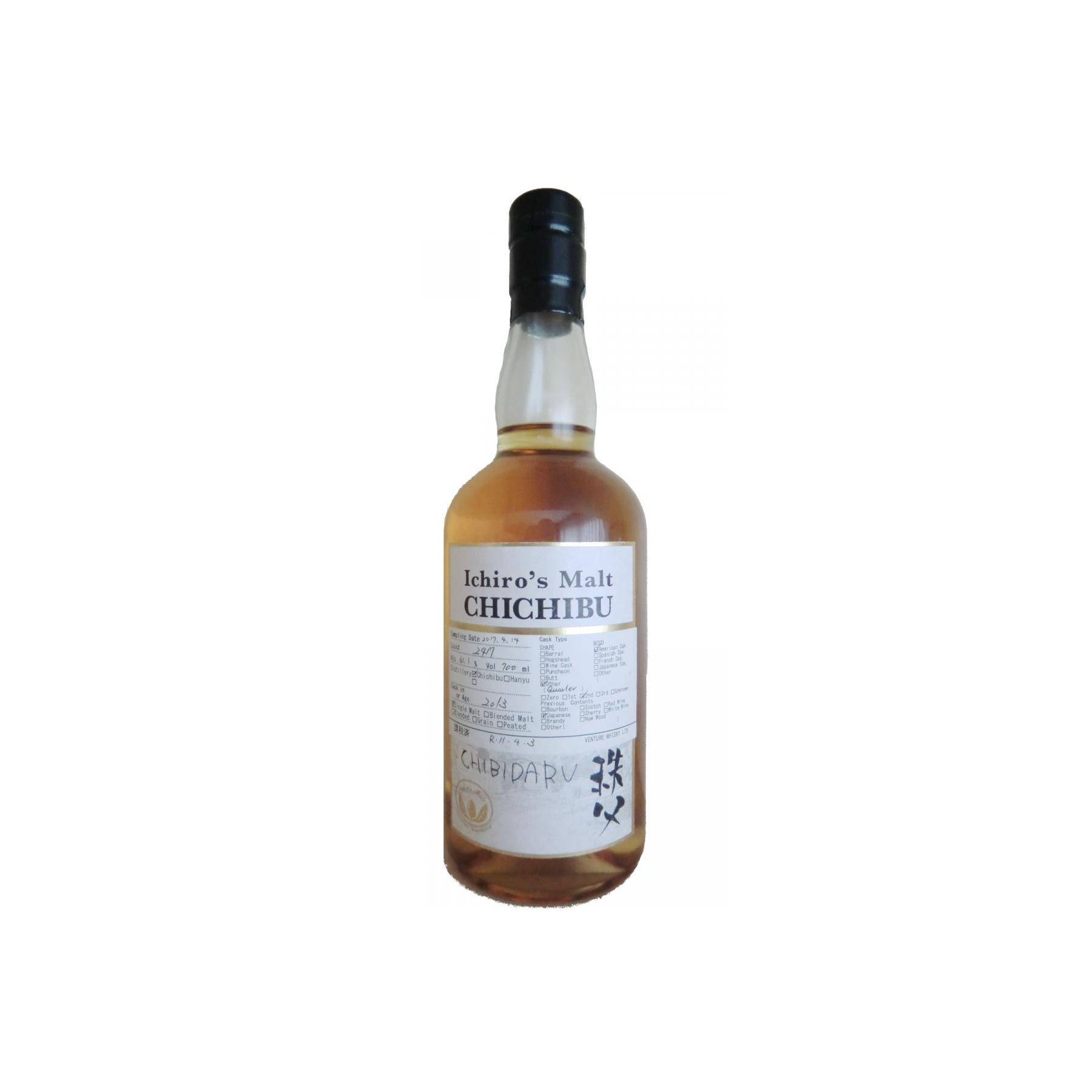 Chichibu Single Malt Whisky 2