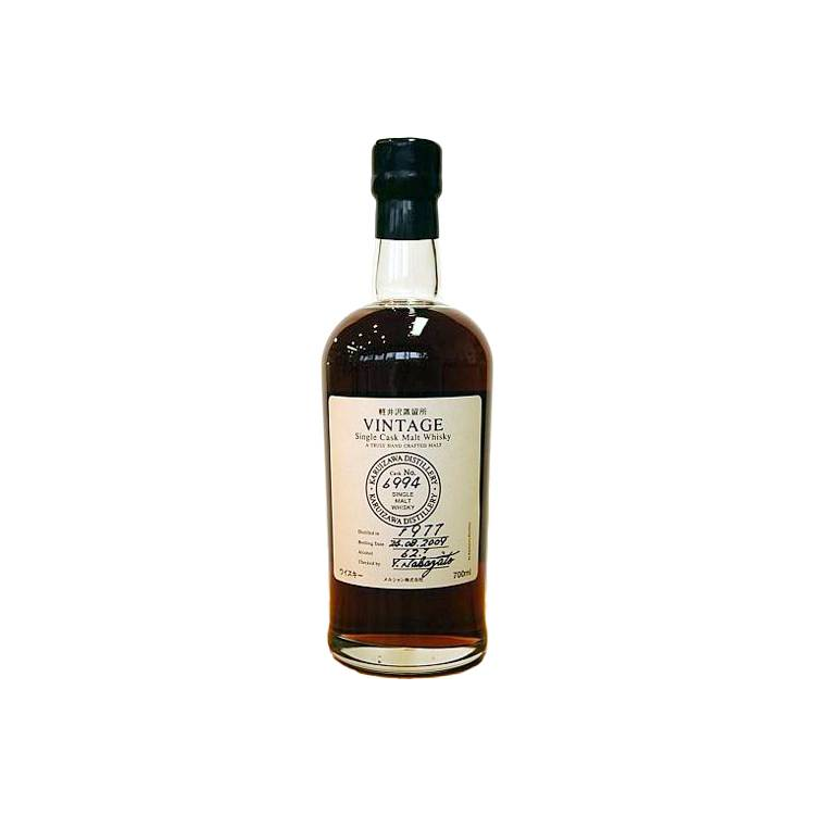 Karuizawa 1977 31 Years Single Malt Whisky