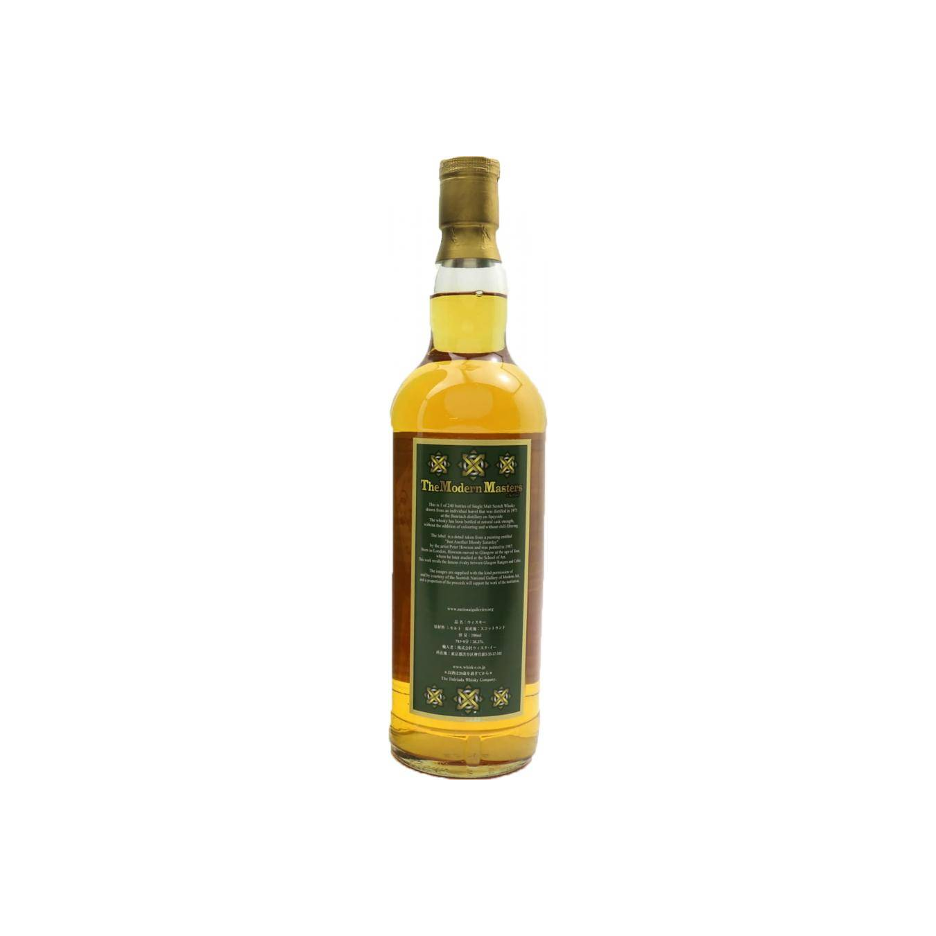 BenRiach 1975 Single Malt Whisky 2
