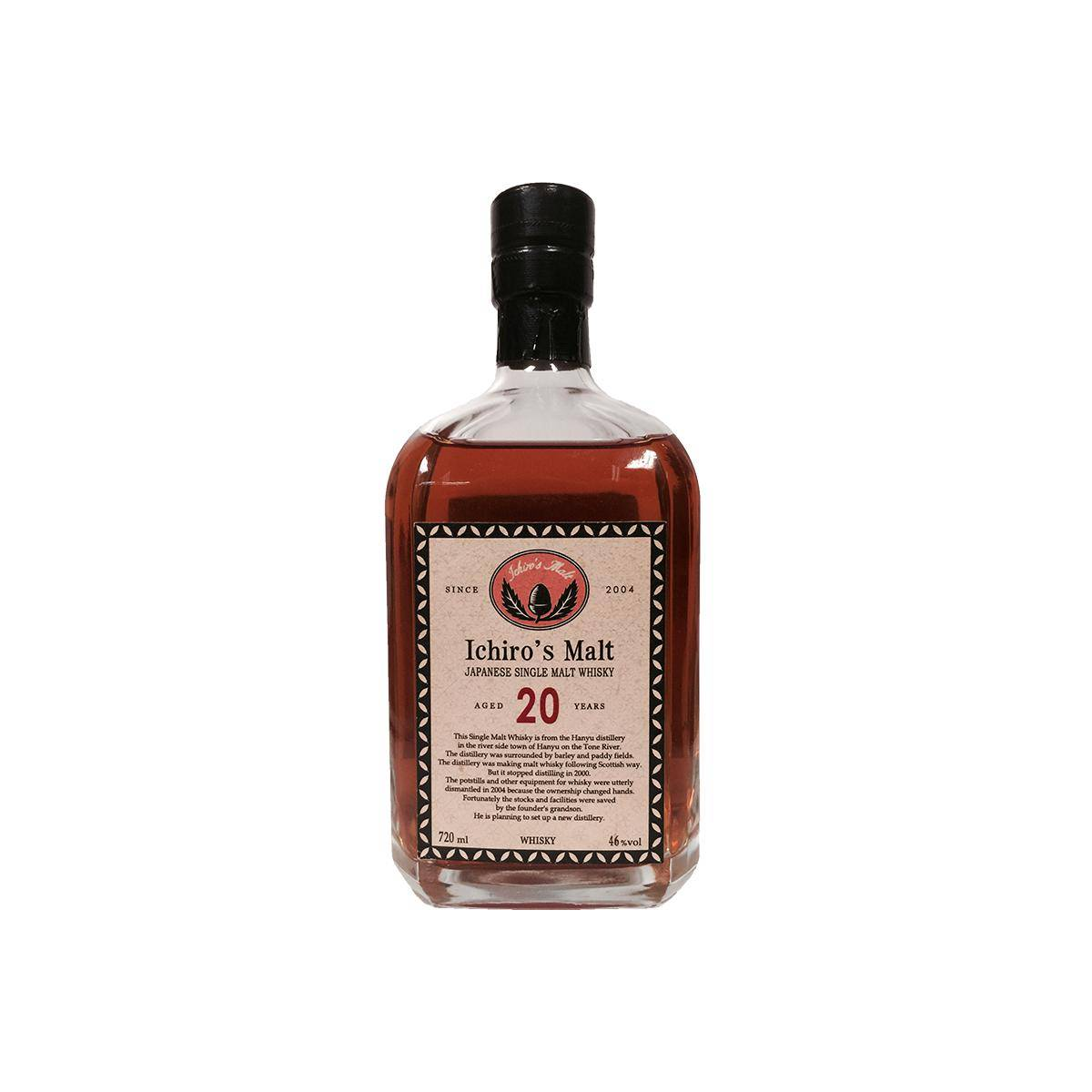 Hanyu 20 Years Single Malt Whisky