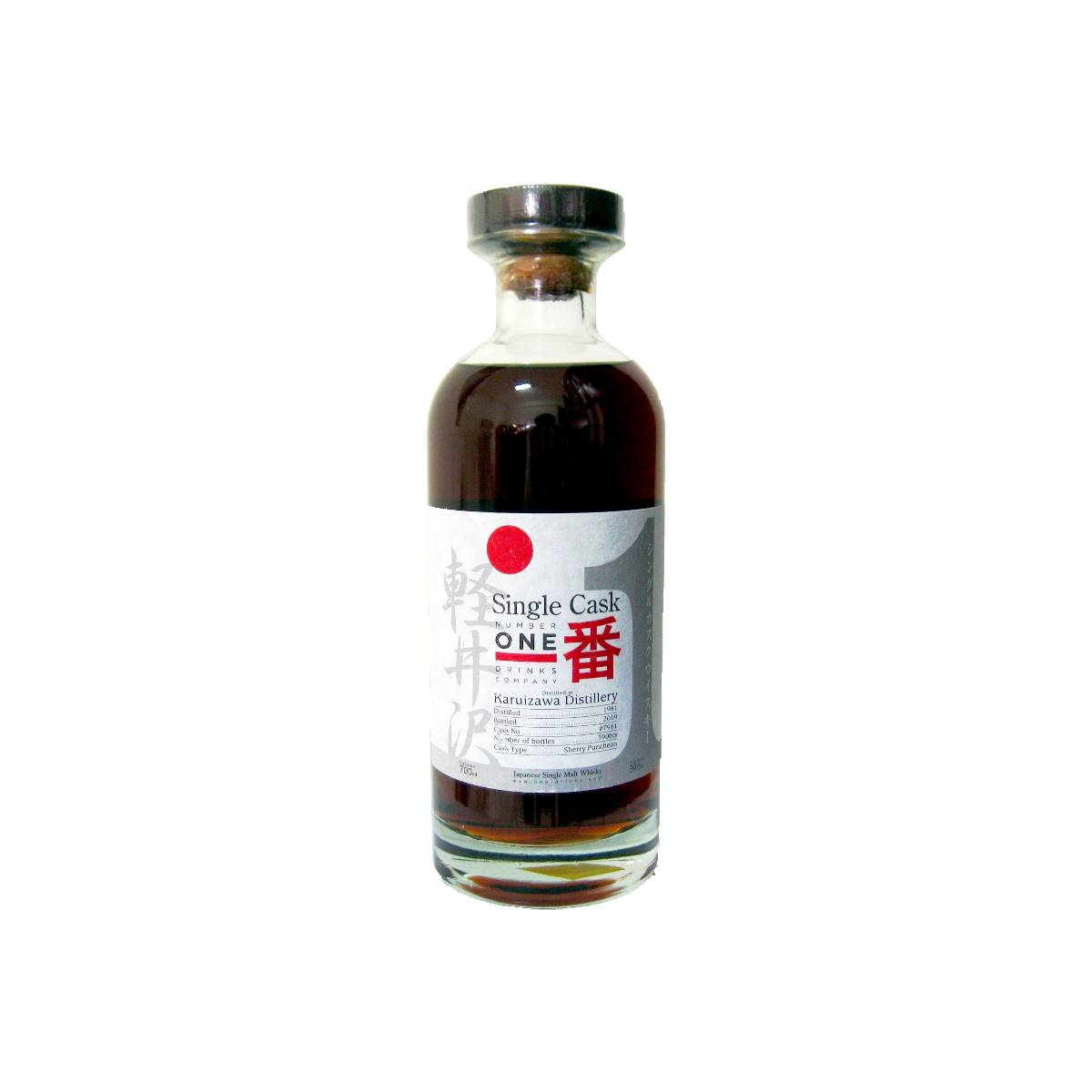 Karuizawa 1981 28 Years Single Malt Whisky
