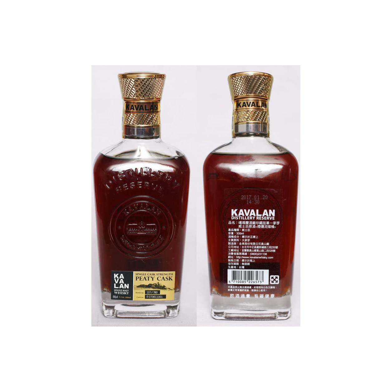 Kavalan 2007 9 Years Single Malt Whisky 2