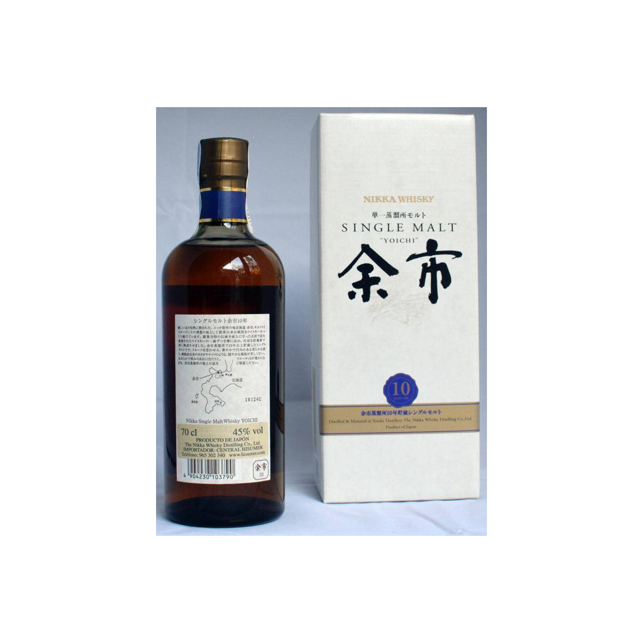 Yoichi 10 Years Single Malt Whisky 3