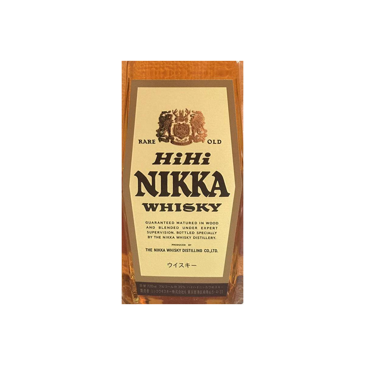 Nikka Blended Malt Whisky 2
