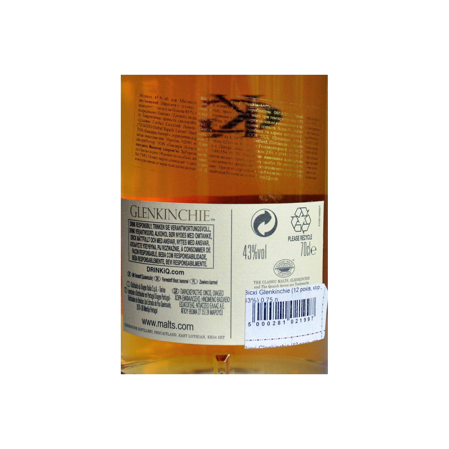 Glenkinchie 12 Years Single Malt Whisky 2