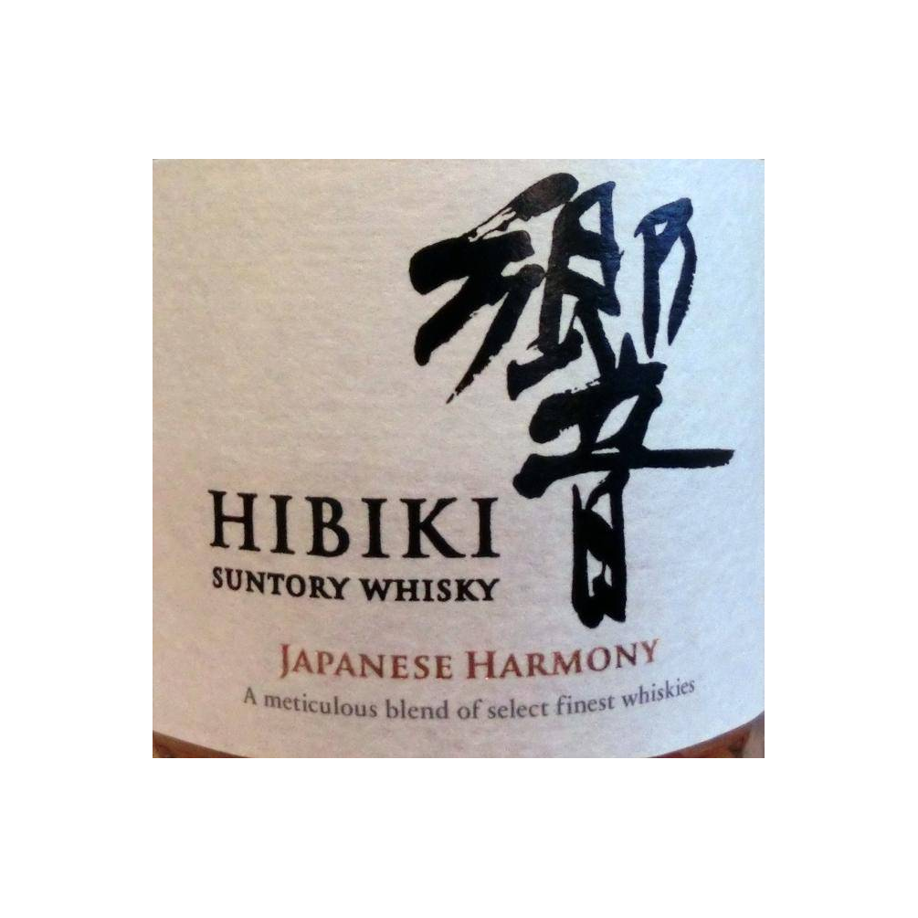 Hibiki Japanese Harmony 2