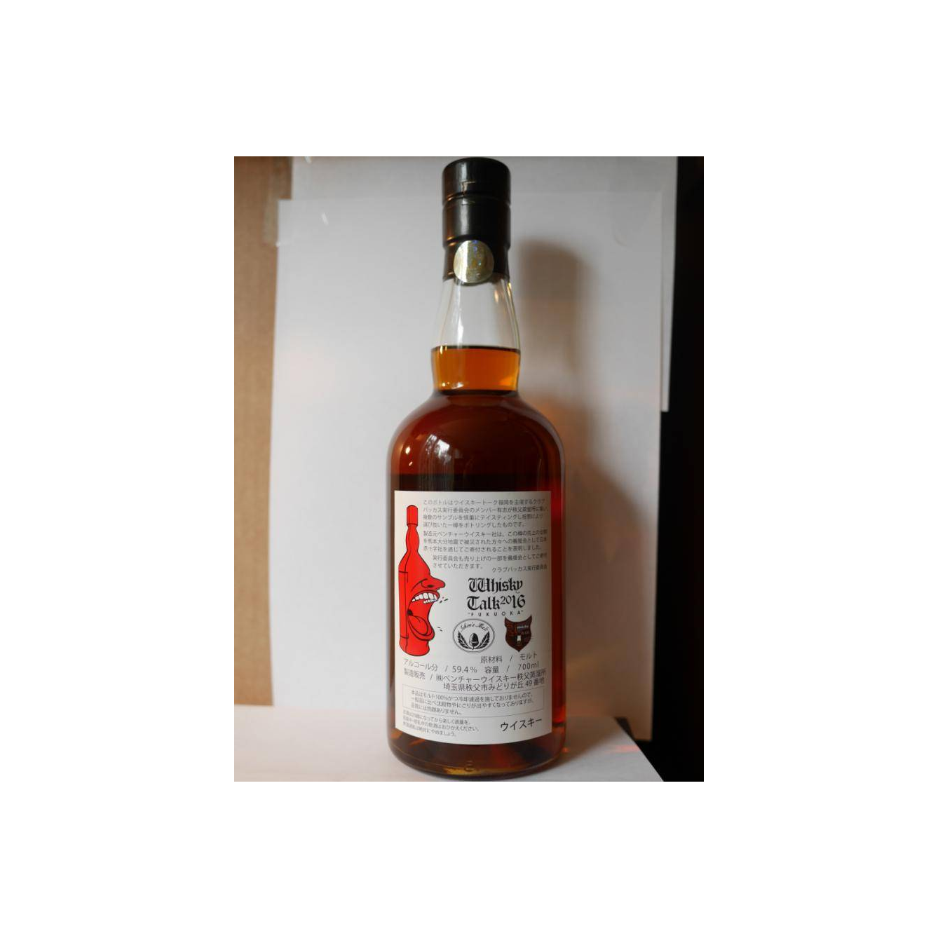 Chichibu 2010 6 Years Single Malt Whisky 3