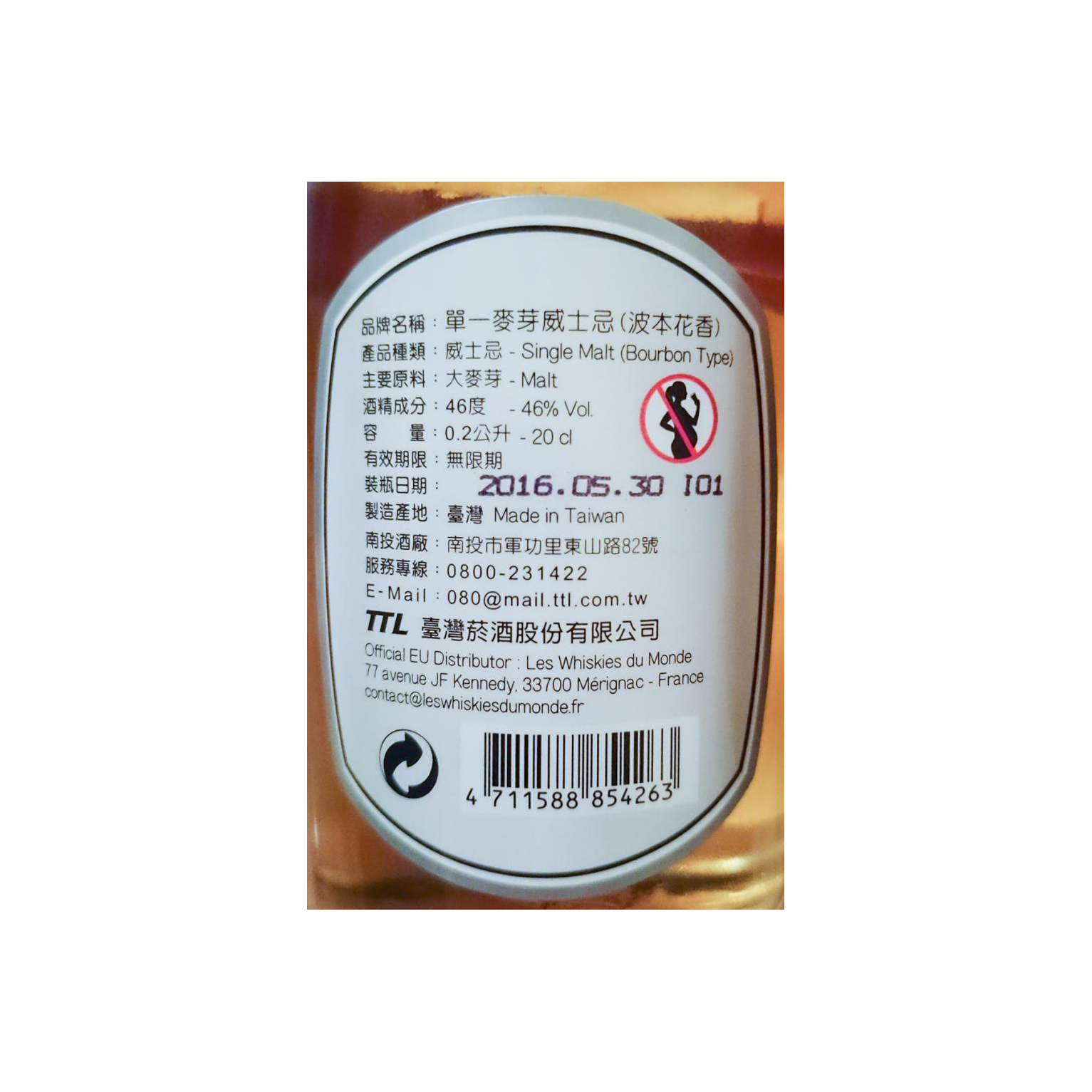 Omar Single Malt Whisky 2