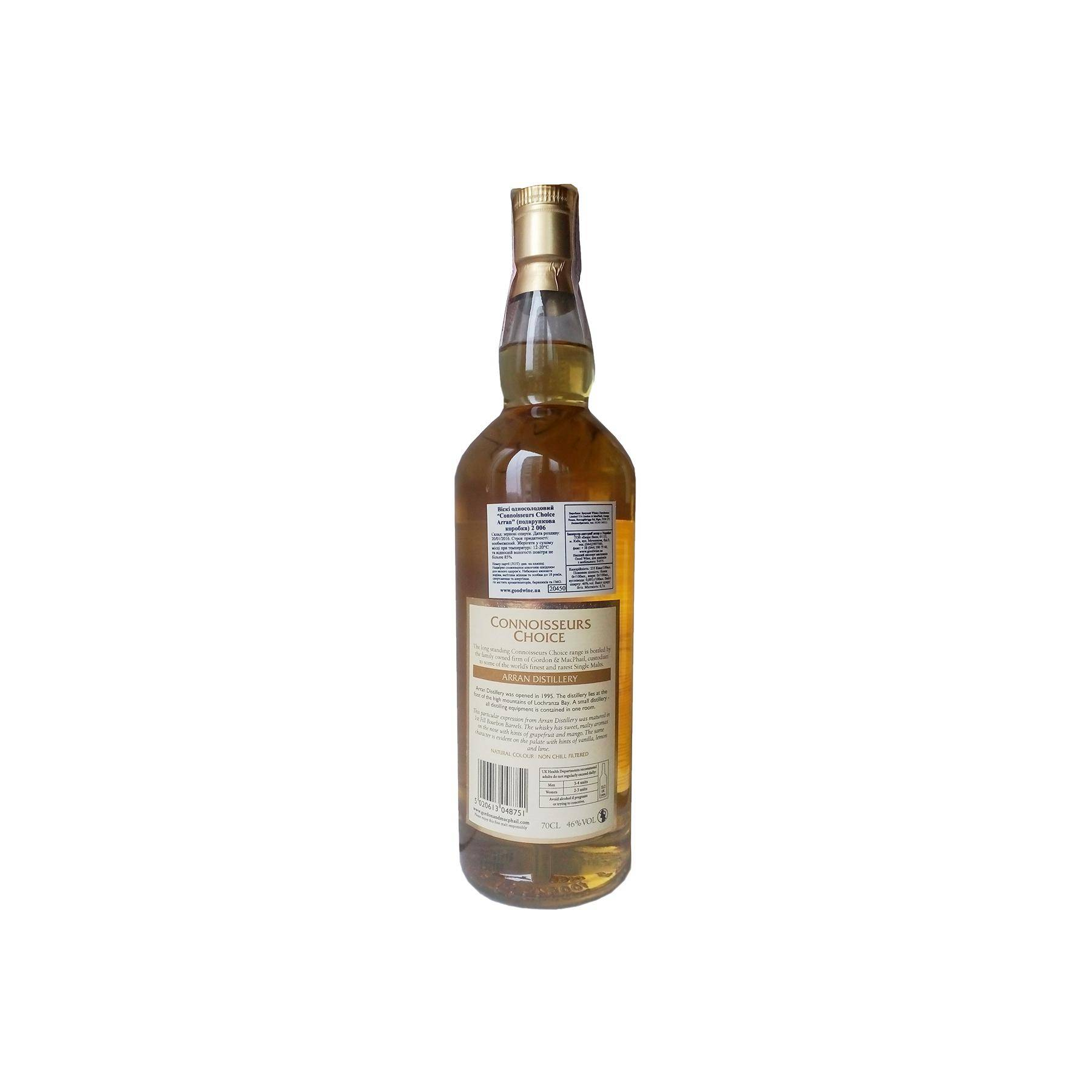 Arran Connoisseurs Choice 2006 9 Years Single Malt Whisky 2