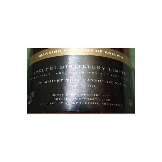 The Whisky that Cannot be Named 1953 AD 2