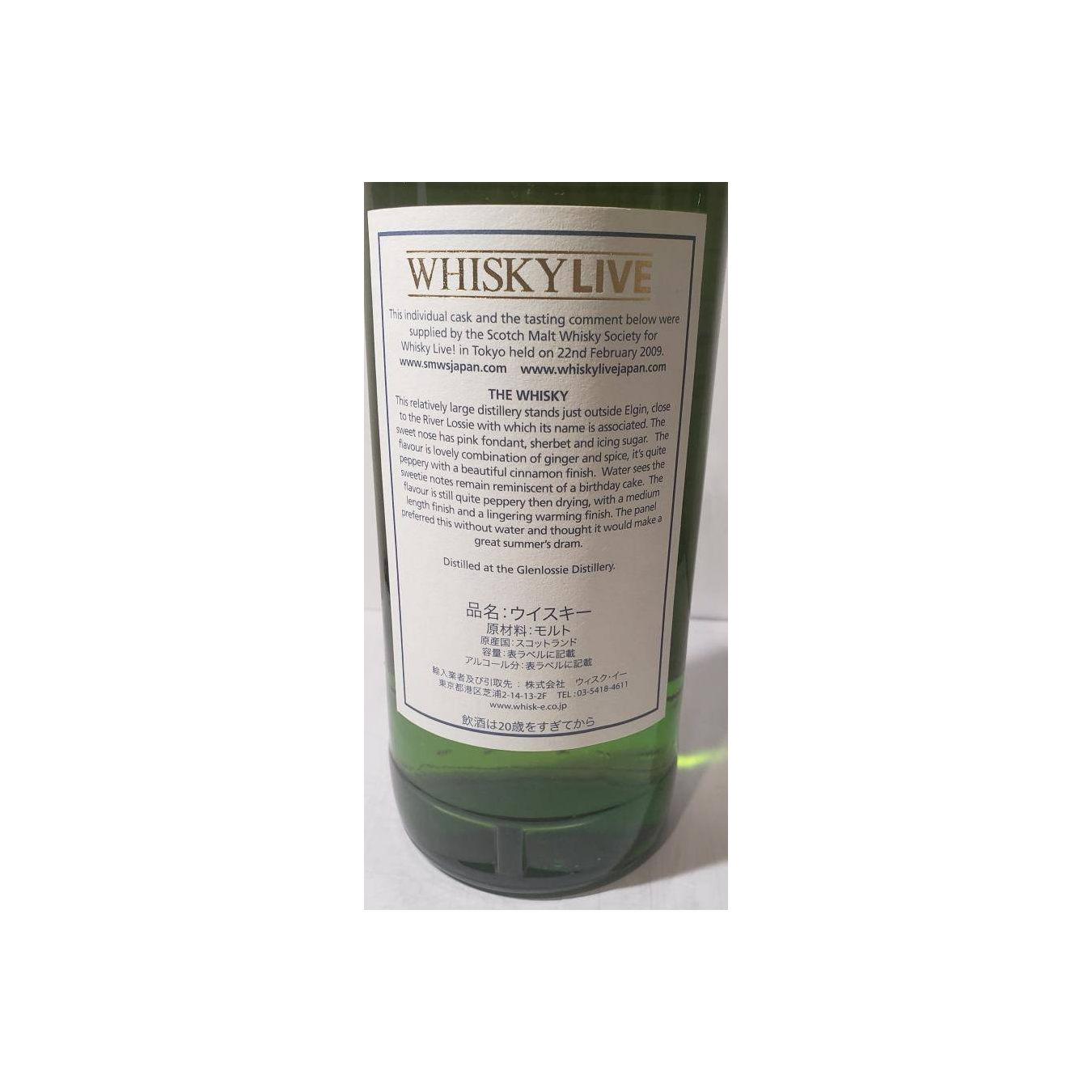 The Scotch Malt Whisky Society 1992 15 Years Single Malt Whisky 3
