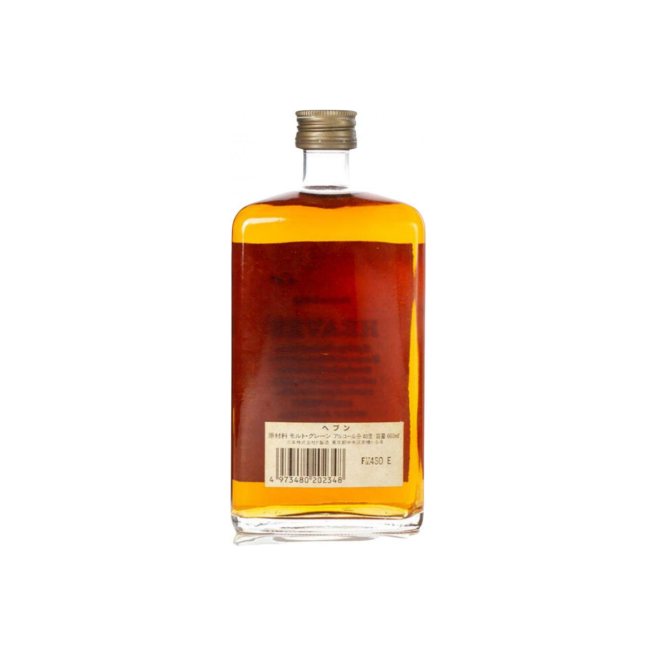 Karuizawa Blended Whisky 2