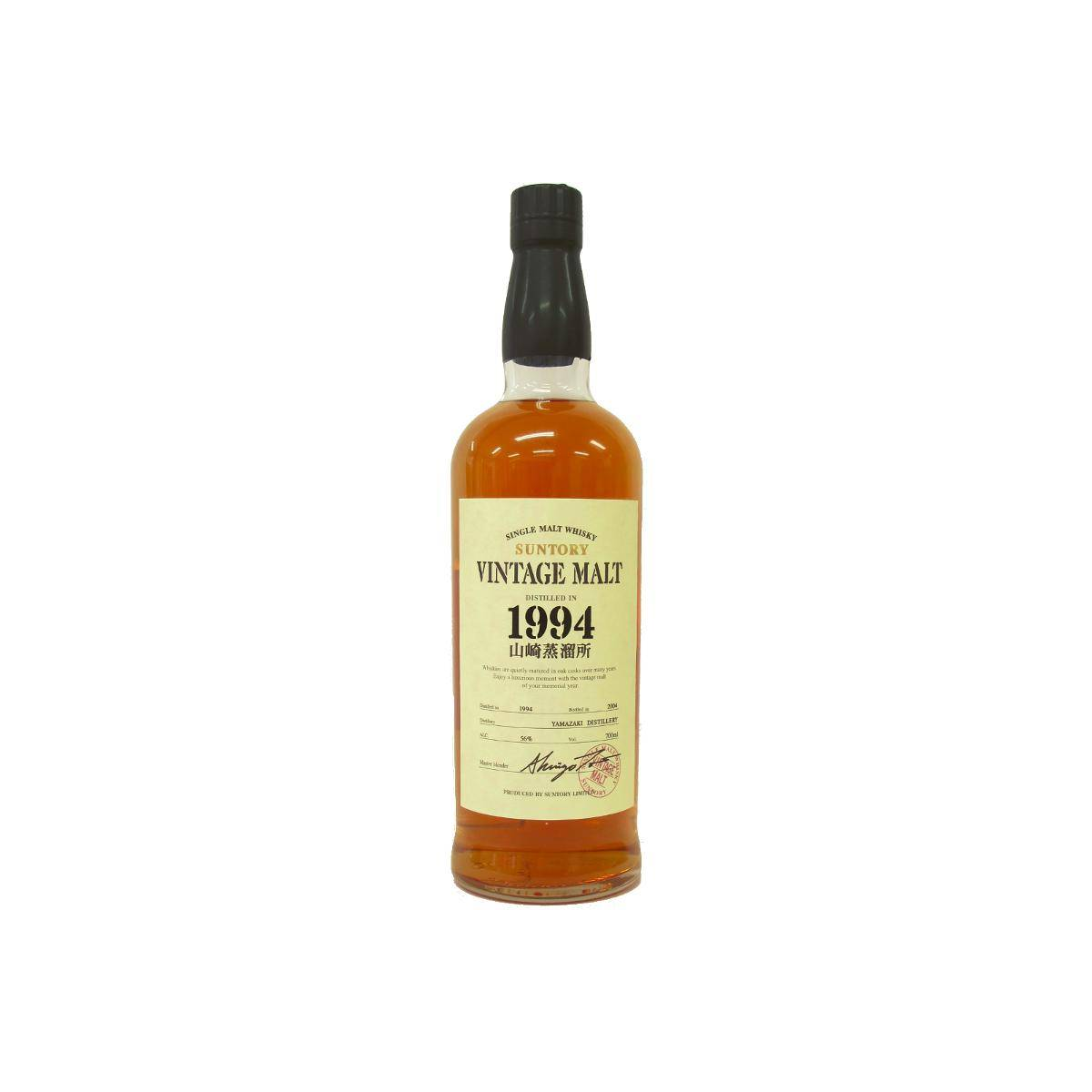 Yamazaki 1994 10 Years Single Malt Whisky