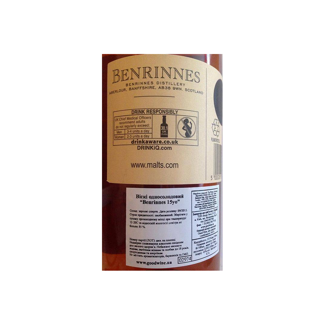 Benrinnes 15 Years Single Malt Whisky 3