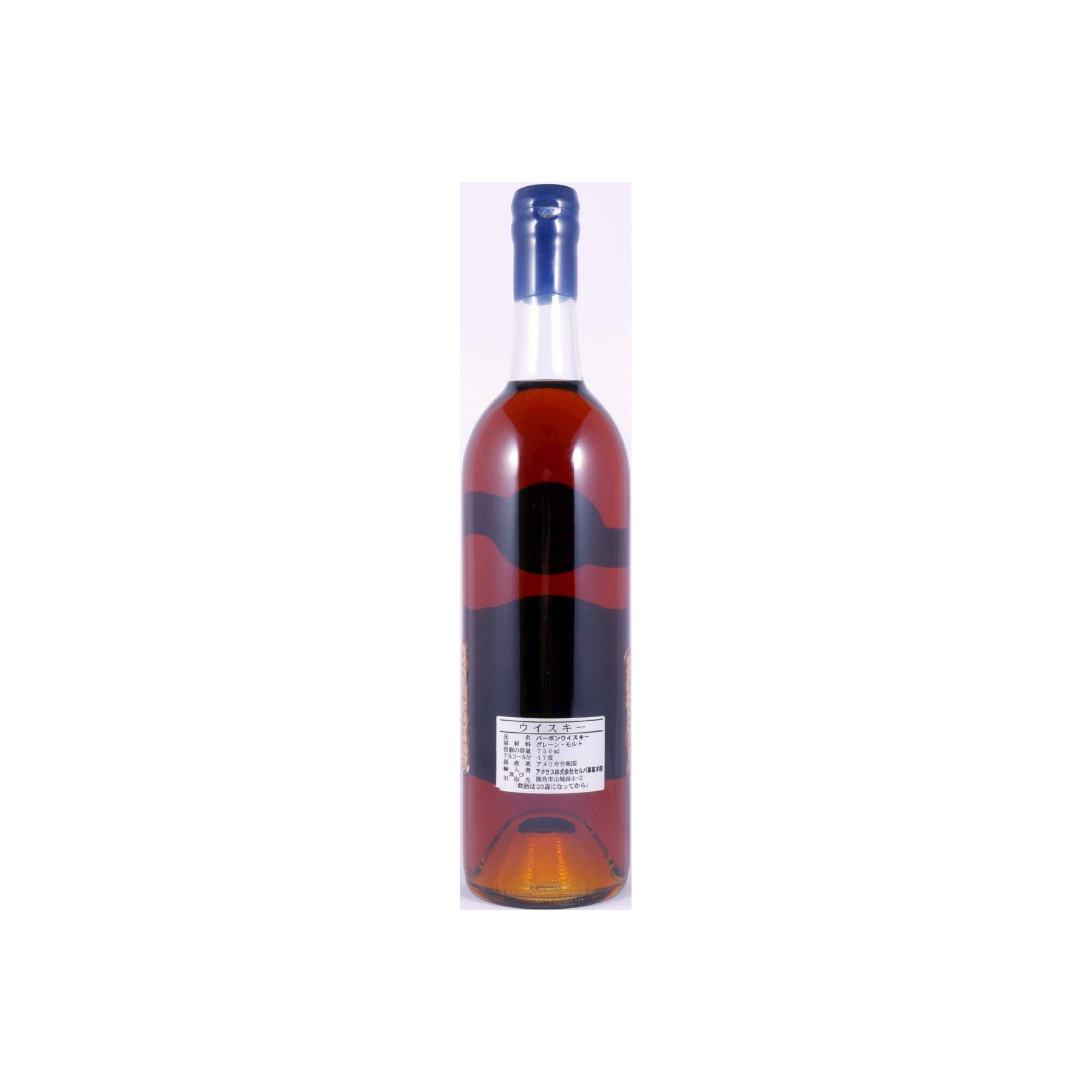 Very Olde St. Nick 20 Years Bourbon Whisky 2