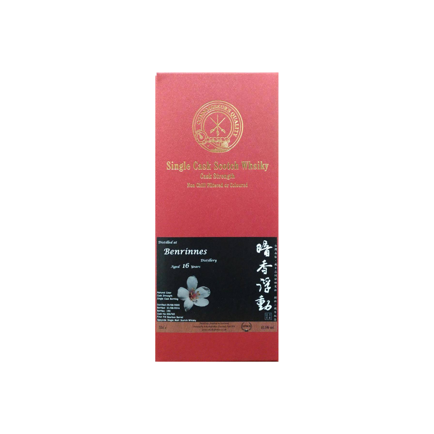 Benrinnes 2000 16 Years Single Malt Whisky 3
