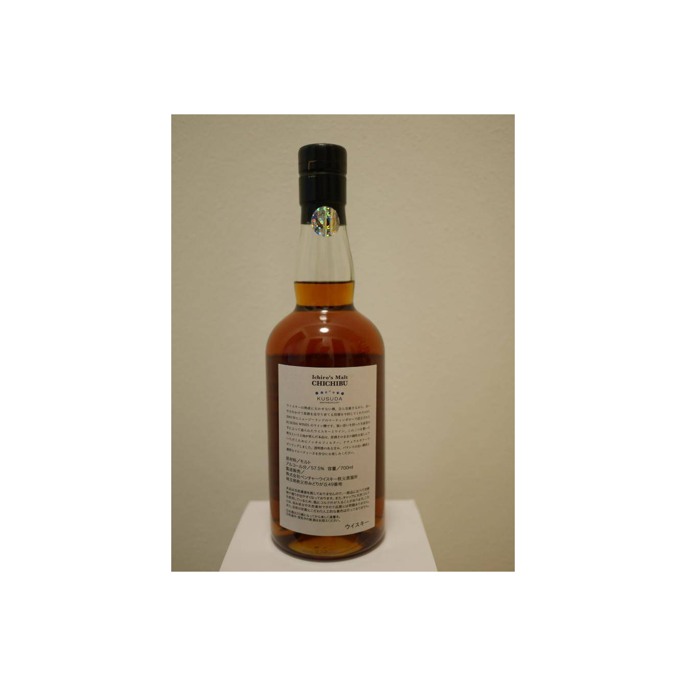 Chichibu 2011 6 Years Single Malt Whisky 2
