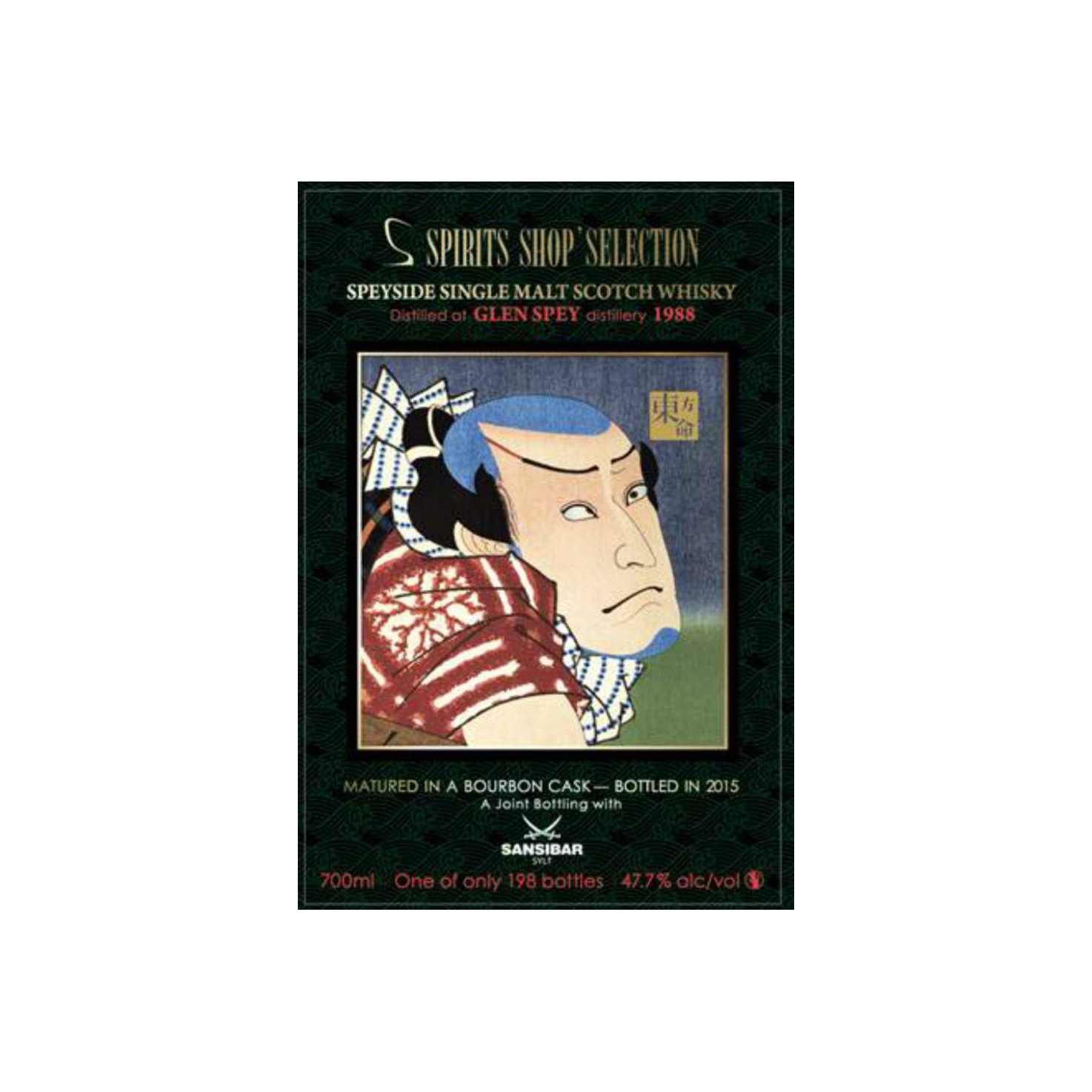 Glen Spey 1988 27 Years Single Malt Whisky 2