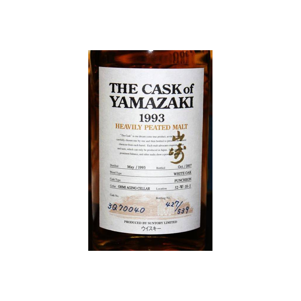 Yamazaki 1993 14 Years Single Malt Whisky 2