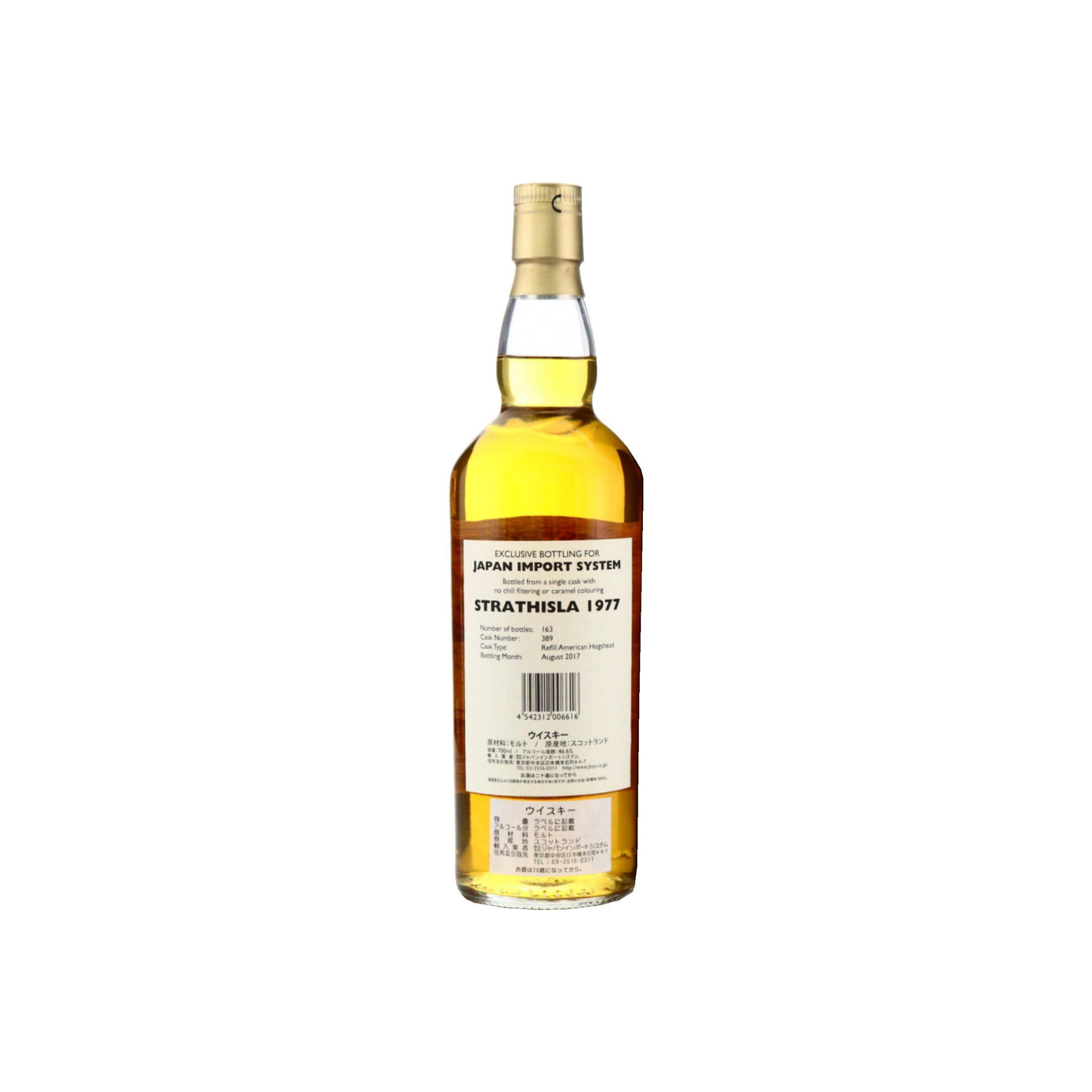Strathisla 1977 40 Years Single Malt Whisky 2
