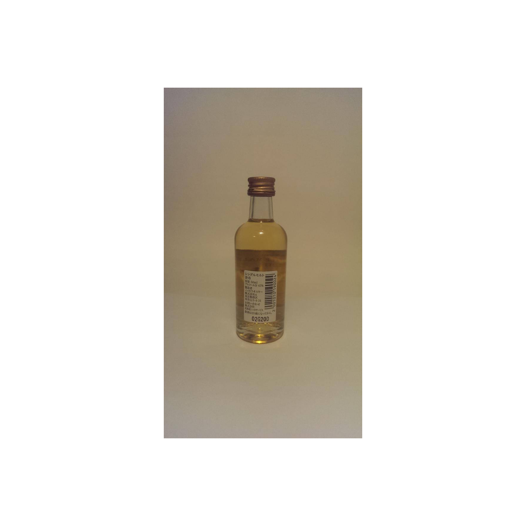 Yoichi Miniature Single Malt Whisky 2