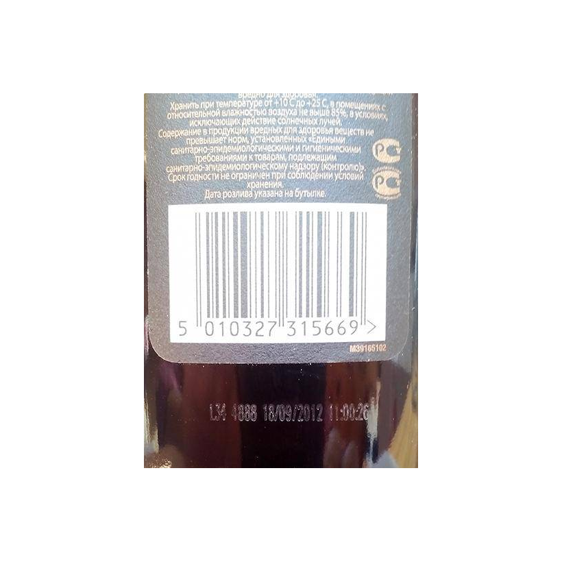 Glenfiddich 19 Years Single Malt Whisky 3