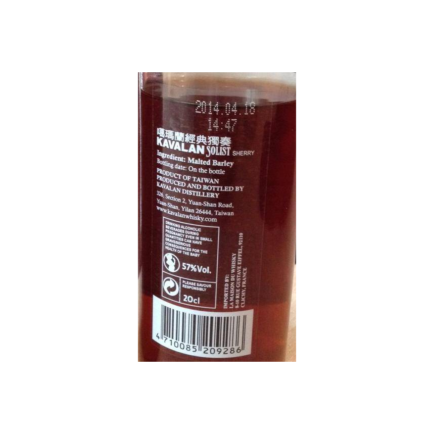 Kavalan Single Malt Whisky 3