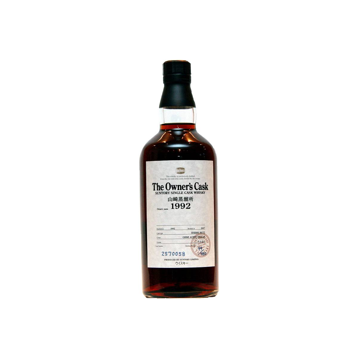 Yamazaki 1992 15 Years Single Malt Whisky