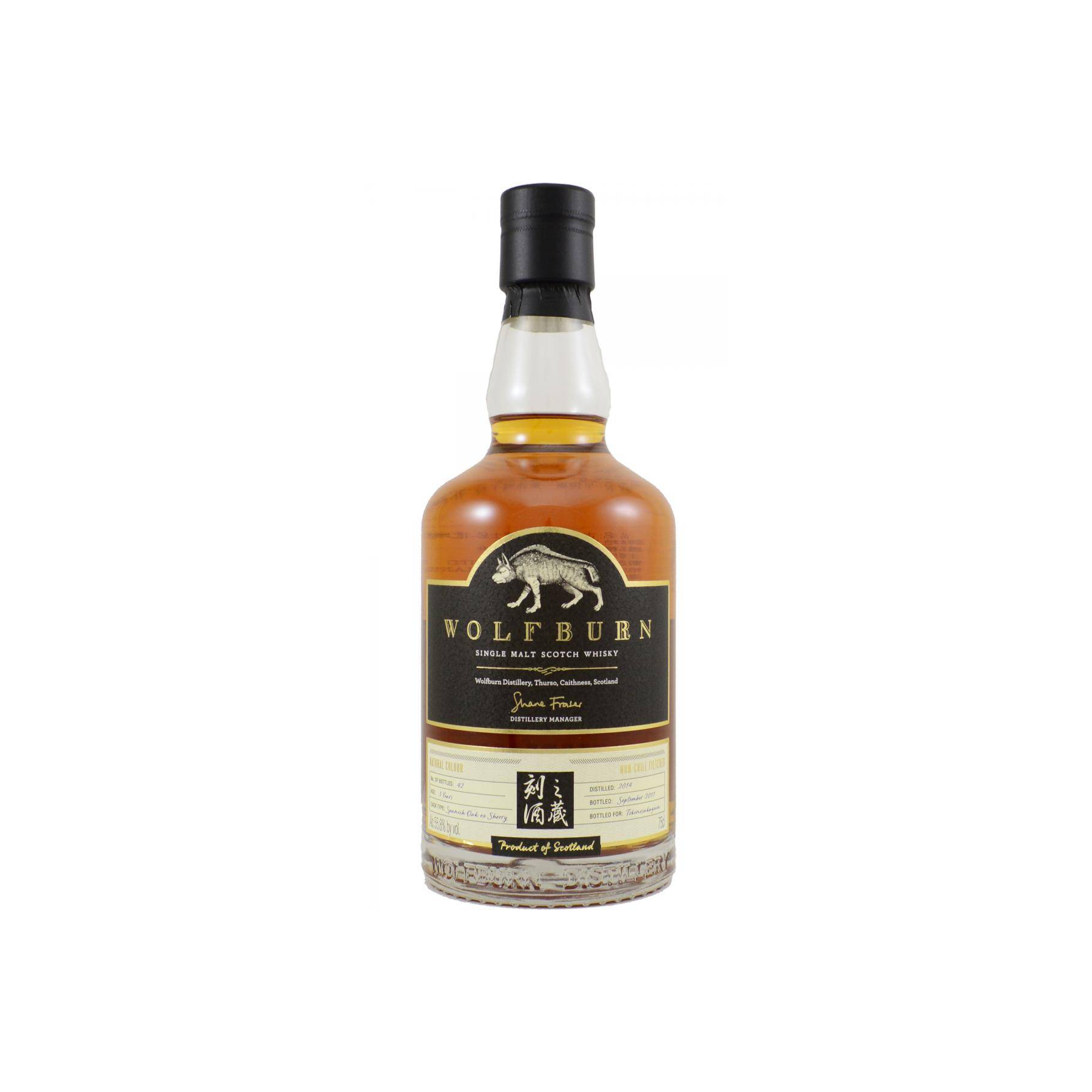 Wolfburn 2014 3 Years Single Malt Whisky